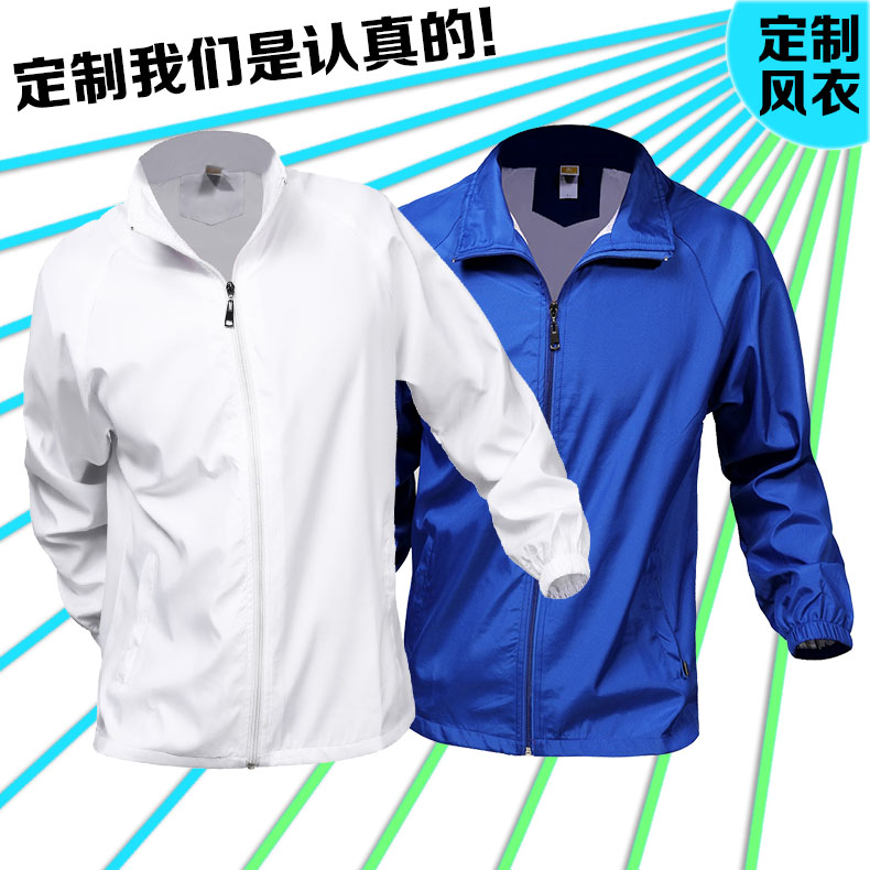 秋冬长袖工作服定制印logo工服
