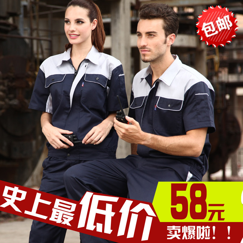 Vêtement de travail - Ref 1915375 Image 3