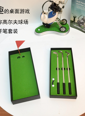 创意办公开业礼品订制客户员工