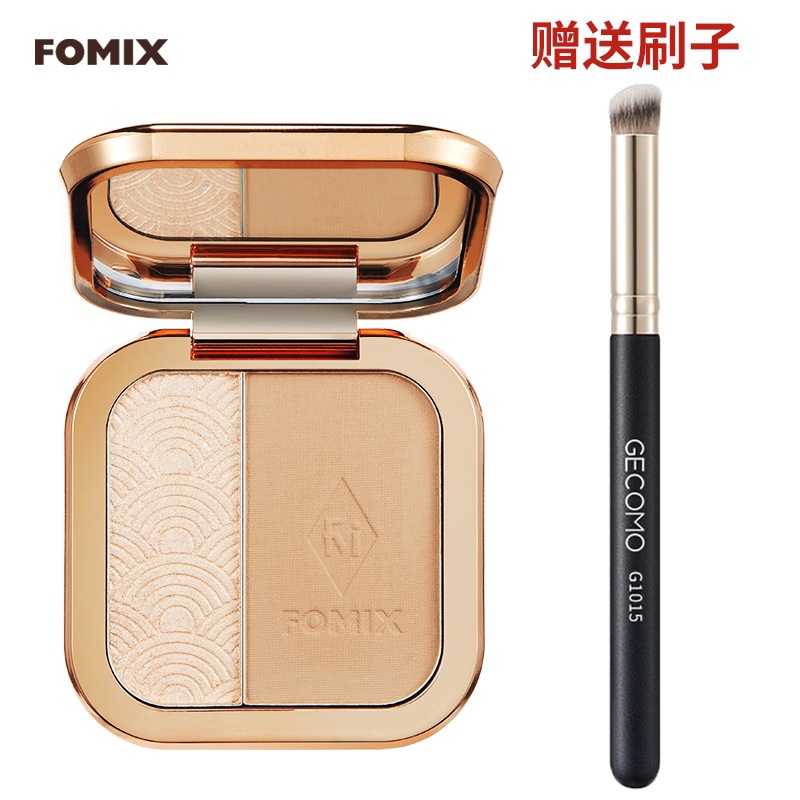 FOMIX双色高光修容一体盘 提亮立体粉饼阴影鼻影一盘多用修容盘