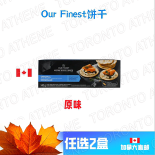 加拿大直邮Our Finest饼干原味黑胡椒味