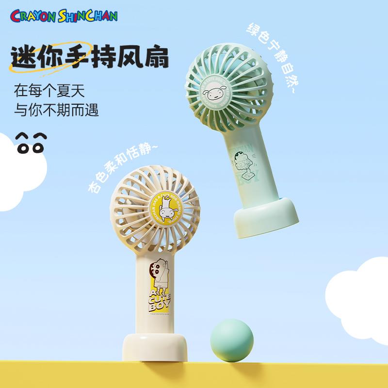 Rock蜡笔小新手持小风扇小型静音降温神器usb办公室桌上便携式户外迷你学生风扇冷风机工位宿舍夏天2024新款