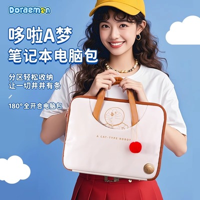 ROCK哆啦a梦笔记本内胆包电脑包macbookpro/air14寸13寸15寸mac适用苹果surface/matebookxpro华为情人节礼物