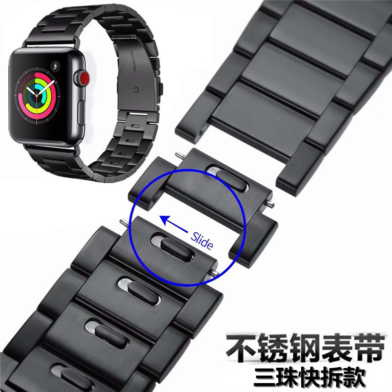 适用applewatch表带新款苹果手表钢表带iwatch 3 4 5 6 7 8代链式腕带se不锈钢金属快拆运动41/44/42/40/45mm