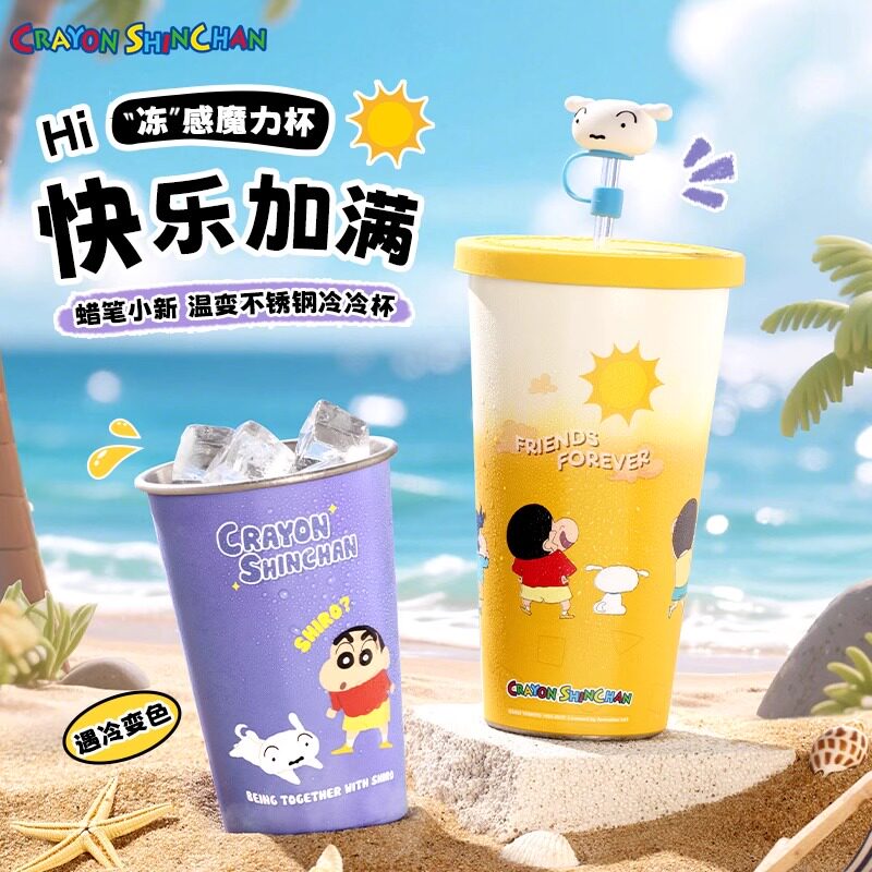 蜡笔小新杯子冷变冰杯水杯
