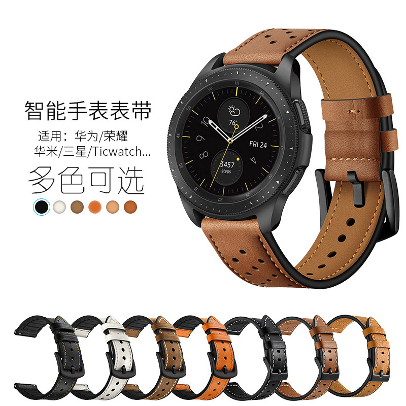 三星galaxy watch3表带智能手表三星active2真皮表带男女三星gears3
