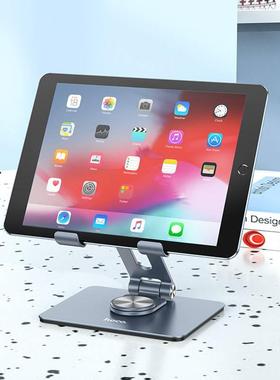 HOCO浩酷 手机桌面支架金属旋金属桌面支架可360度旋转ipad平板多功能直播视频聊天刷剧网课学习懒人便携折叠