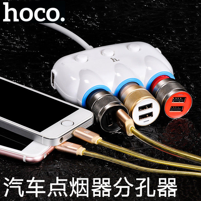 chargeur HOCO - Ref 1301565 Image 3