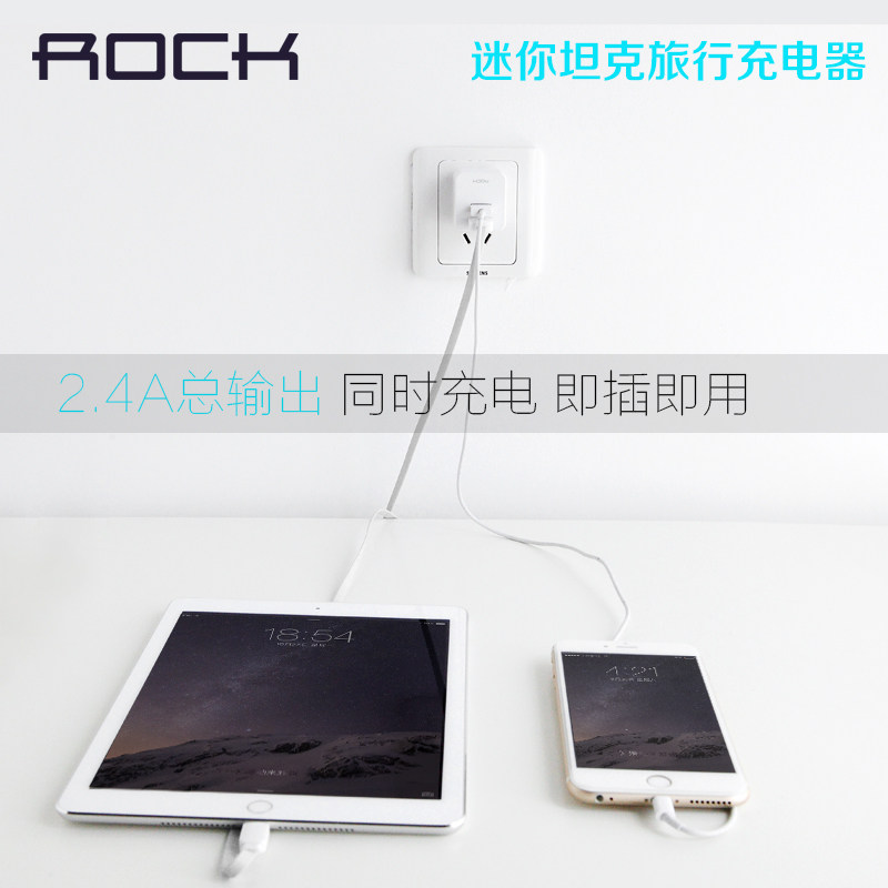 chargeur ROCK - Ref 1301586 Image 4