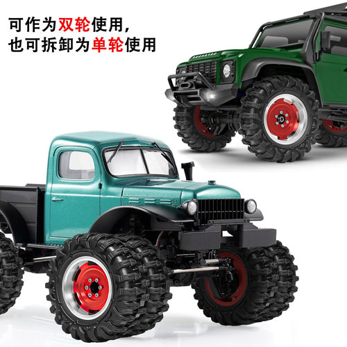 RC1.45寸前后双轮毂龙爪胎皮1/18TRX4M 1/24 SCX24 FMS Ascent-18