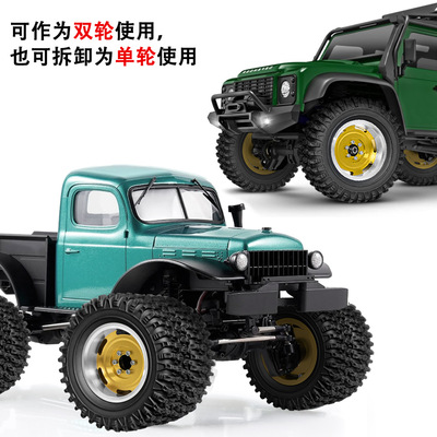 RC 1.45寸前后双轮毂碎石胎 1/18TRX4M 1/24 SCX24 FMS Ascent-18