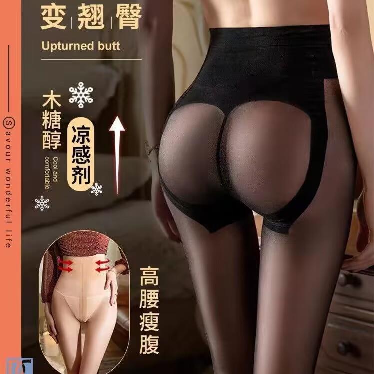 蜜桃臀超薄丝袜女夏季防勾丝美肤袜黑丝袜性感JK美臀任意剪