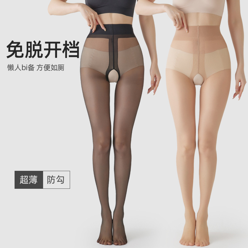 0D空气T档丝袜免脱纯欲丝袜女高个子开档纯欲丝袜女夏季免脱性感