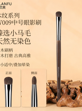 眼影刷专用刷动物毛马毛中号眼部晕染刷细节刷铺色刷