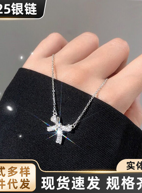 s925纯银满钻蝴蝶结项链女ins轻奢小众设计仙气温柔高级感锁骨链