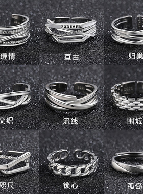 组合叠戴线条男士戒指单身戒复古开口指环个性潮流防泰银四季戒指