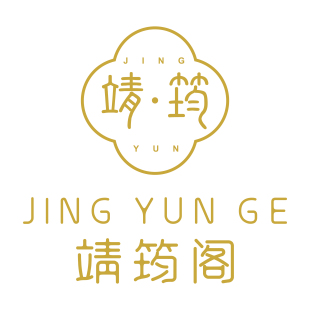 单拍无效 运费补差 靖筠阁中式 美学