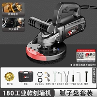 180 Supreme Wall Machine [Setty Disk Set]
