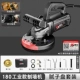 180 Supreme Wall Machine [Setty Disk Set]