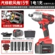 Auto Repair Wind Cannon [15 Power Core] 1 электрический+роскошный набор