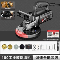 180 Supreme Wall Machine [скорость всемогущему набору]
