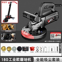 180 Supreme Model Elberry Machine [Всемогущий вакуумный набор]
