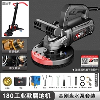 180 Supreme Elixing Machine 【Комплект насоса King Kong Pan