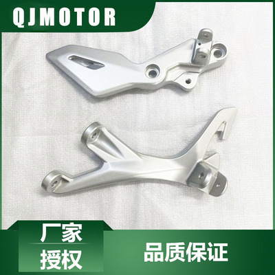 QJMOTOR摩托赛450脚蹬支架QJ400GS-16D左右前后踏蹬安装支架