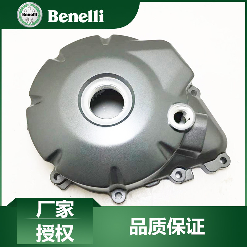 贝纳利原厂配件黄龙BJ600GS/-A/BN600磁电机左边盖左盖垫片