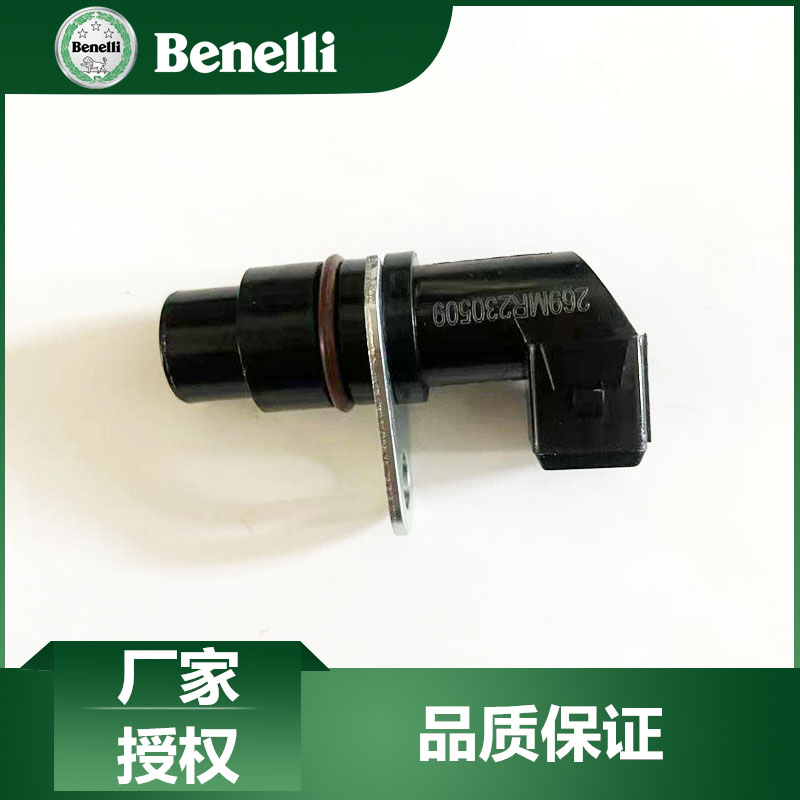 贝纳利黄龙300相位传感器原厂