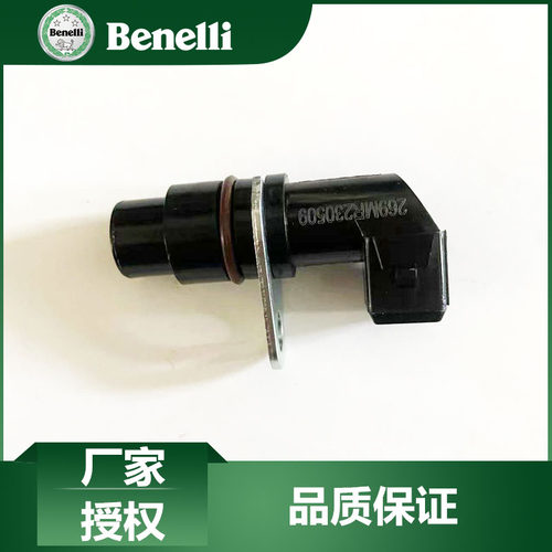 贝纳利黄龙300相位传感器原厂