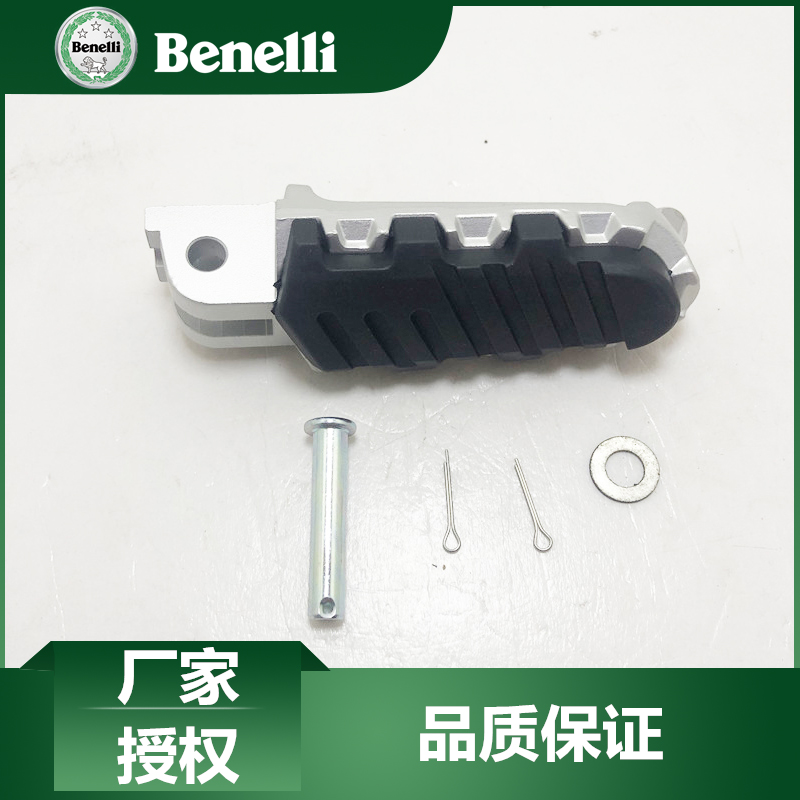 贝纳利502C左右前脚蹬原厂配件