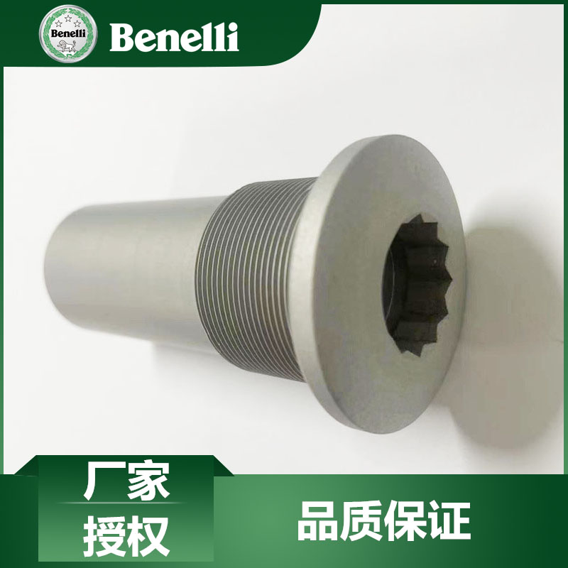 贝纳利502上联板螺钉原厂配件