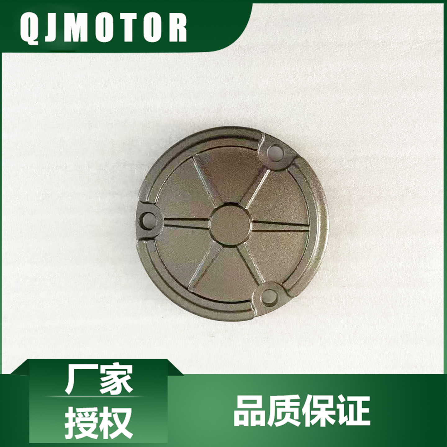 QJMOTOR摩托原厂配件闪150机油滤芯盖QJ150-2N/2K机滤盖图片