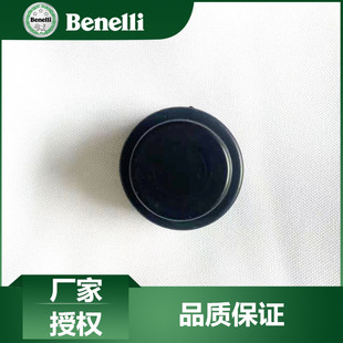 贝纳利原厂配件TRK552 金鹏502X BJ500GS 5H支点轴护套 500