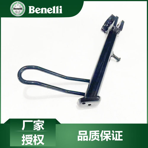 贝纳利小迅龙150S单撑原厂配件