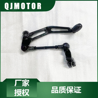 QJMOTOR赛450变档杆原厂配件