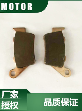 钱江QJ原厂配件闪700刹车片QJ700-11A前后制动蹄块刹车皮摩擦片