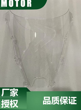 QJMOTOR原厂配件SU9/SUPER921挡风玻璃QJ900GS-8F前风挡