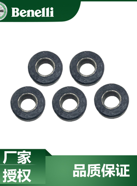 贝纳利黄龙600蓝宝龙300金鹏502后轮缓冲套缓冲橡胶缓冲块