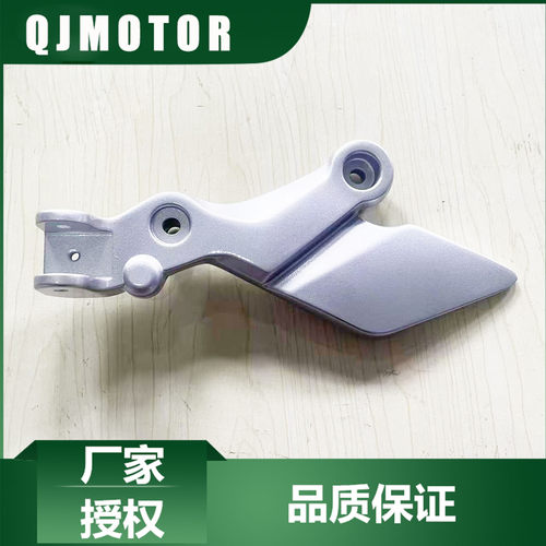 QJMOTOR原厂骁650脚蹬支架QJ650-16A左右踏蹬安装座前后脚蹬架