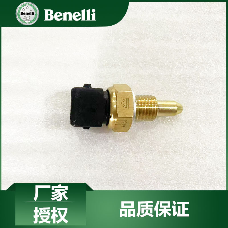 贝纳利原厂配件小迅龙150S水温传感器BJ150-31缸体水温感应器