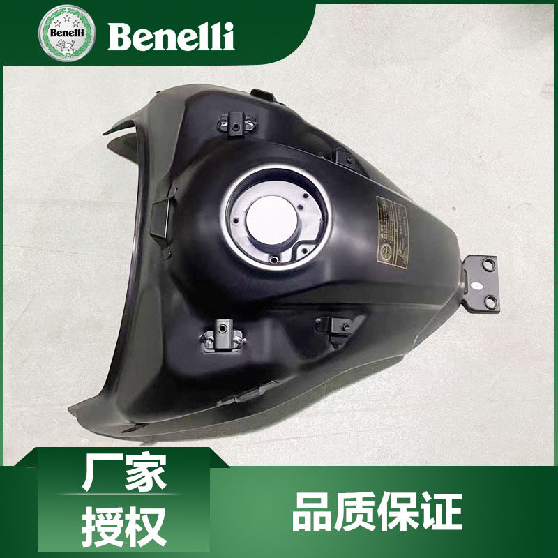 贝纳利原厂配件702X油箱BJ700-5F燃油箱体702油箱带贴花