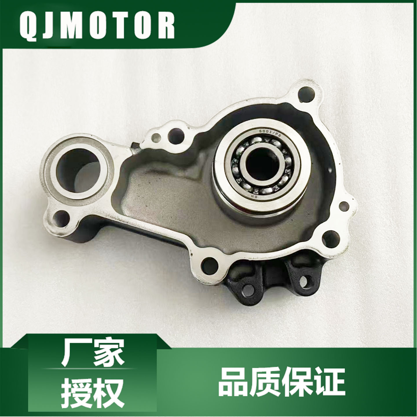 QJMOTOR摩托原厂配件赛450 QJ400GS-16D水泵座
