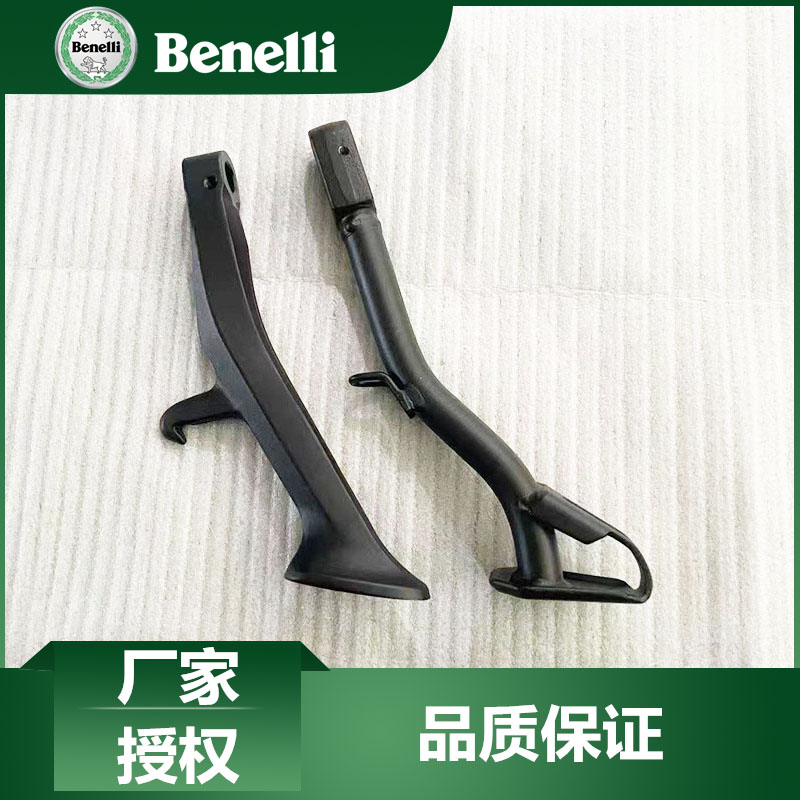 贝纳利原厂配件金鹏502X侧撑TRK552单撑BJ500GS-A/500-5H侧支撑