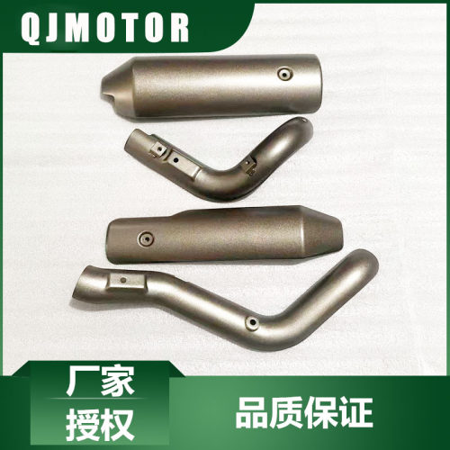 QJMOTOR原厂闪350排气管罩QJ300-12钱江闪300消音器弯管装饰罩