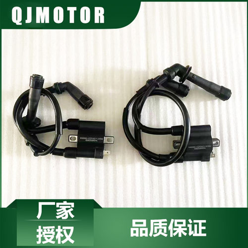 QJMOTOR摩托原厂配件骁650高压包QJ650-16A前后点火线圈