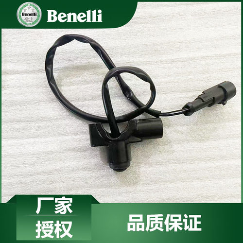 贝纳利原厂配件752S镜座BJ750仪表调节开关SET开关右后视镜镜座