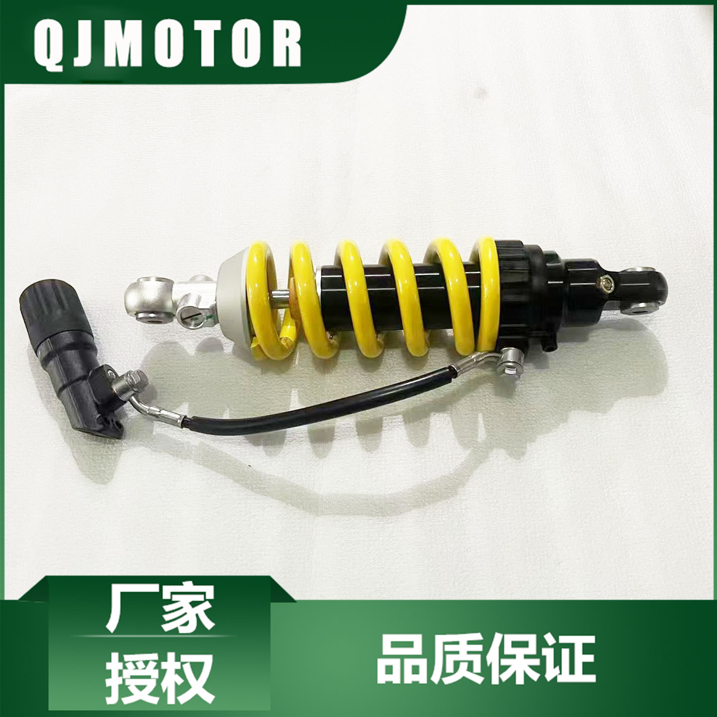 QJMOTOR原厂配件新款赛600RS赛800后减震QJ800GS-G后避震器后叉