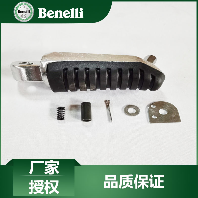 贝纳利原厂配件小暴龙BJ125-3E左右前踏蹬组件脚蹬包邮